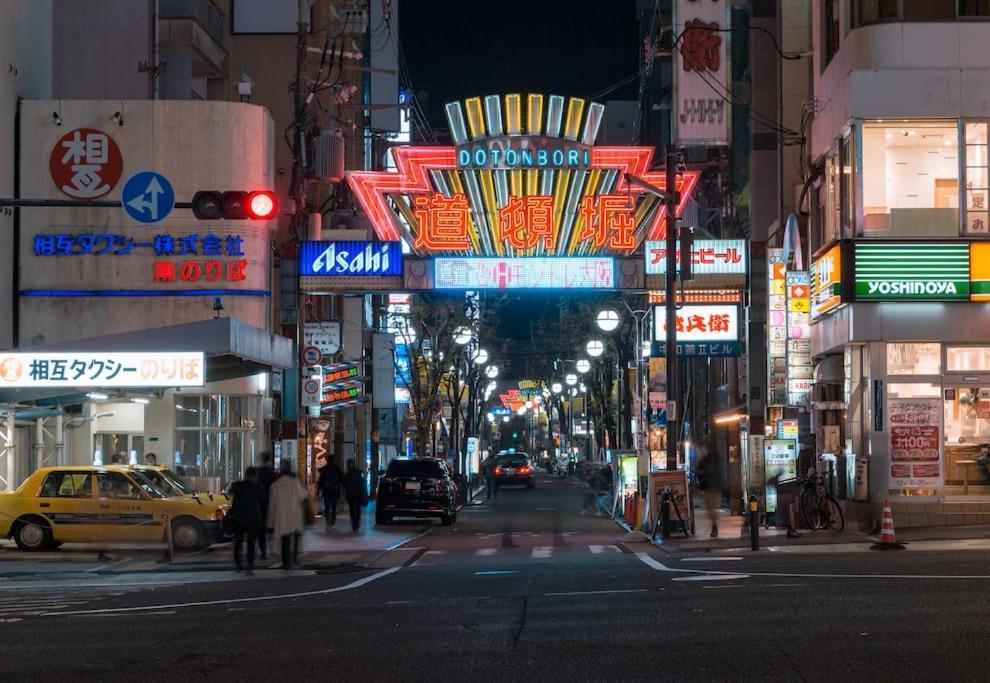 合綠の宿 203 Osaka Zewnętrze zdjęcie