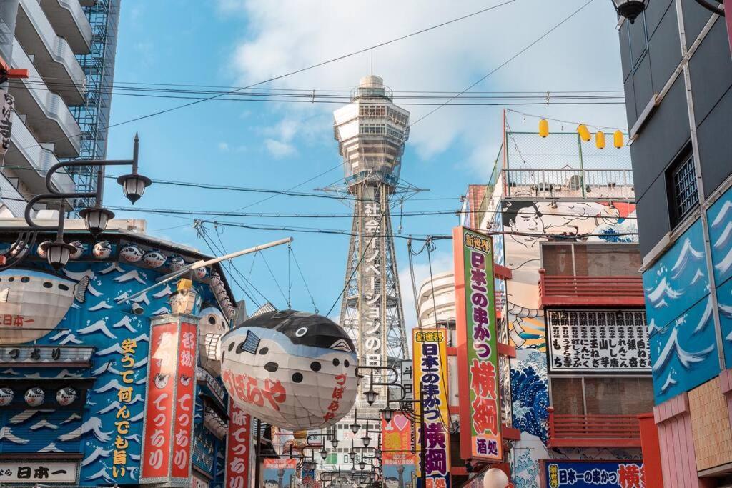 合綠の宿 203 Osaka Zewnętrze zdjęcie