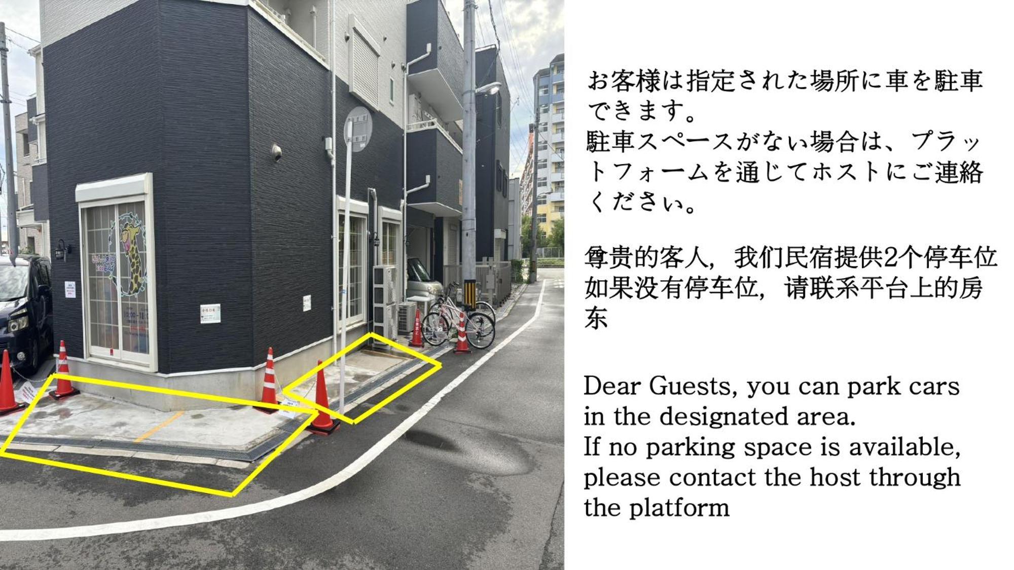 合綠の宿 203 Osaka Zewnętrze zdjęcie